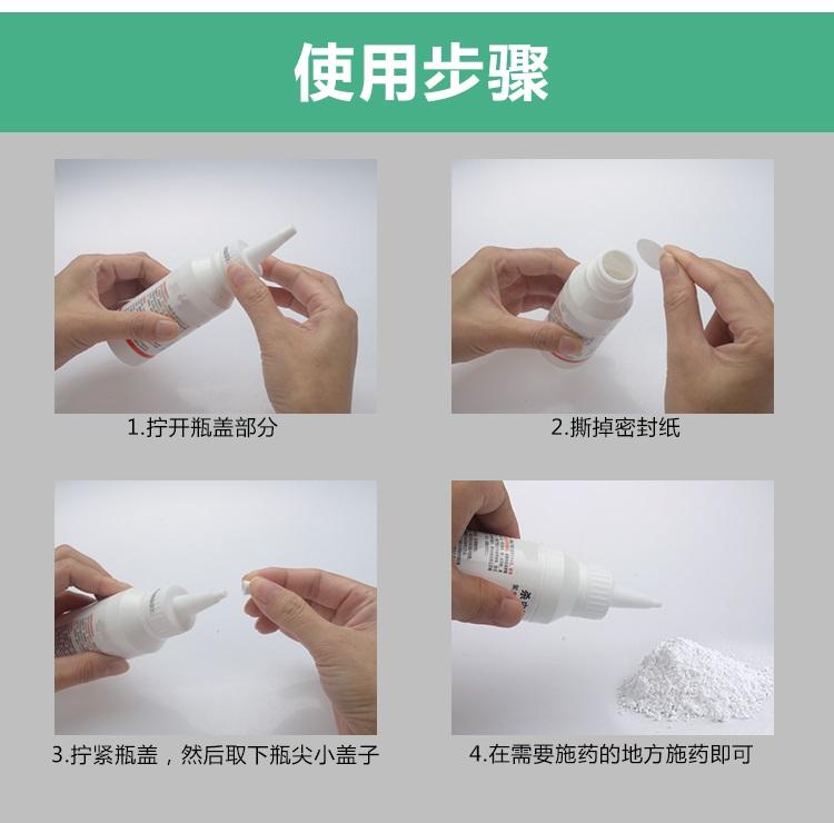 灭白蚁用好药 豪迪白蚂蚁药水助力工厂白蚁防治